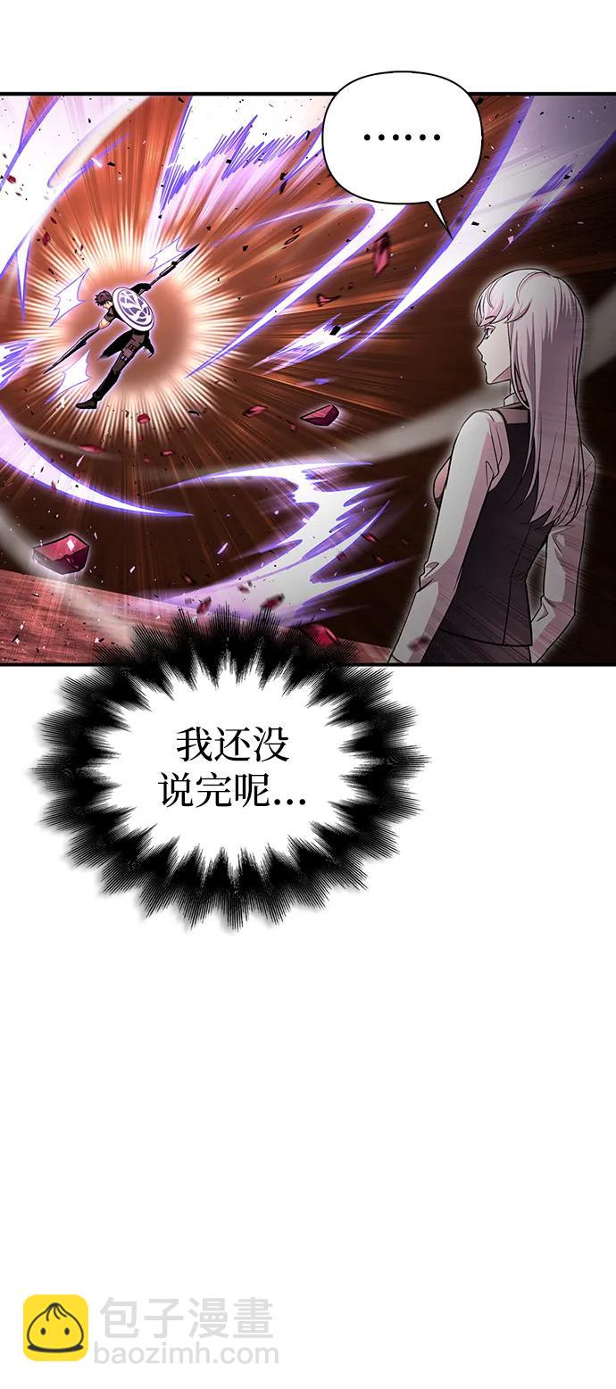 第85话41