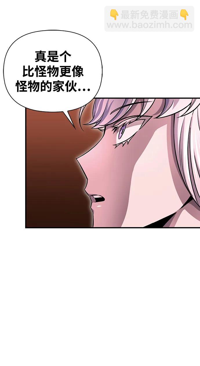 第85话44