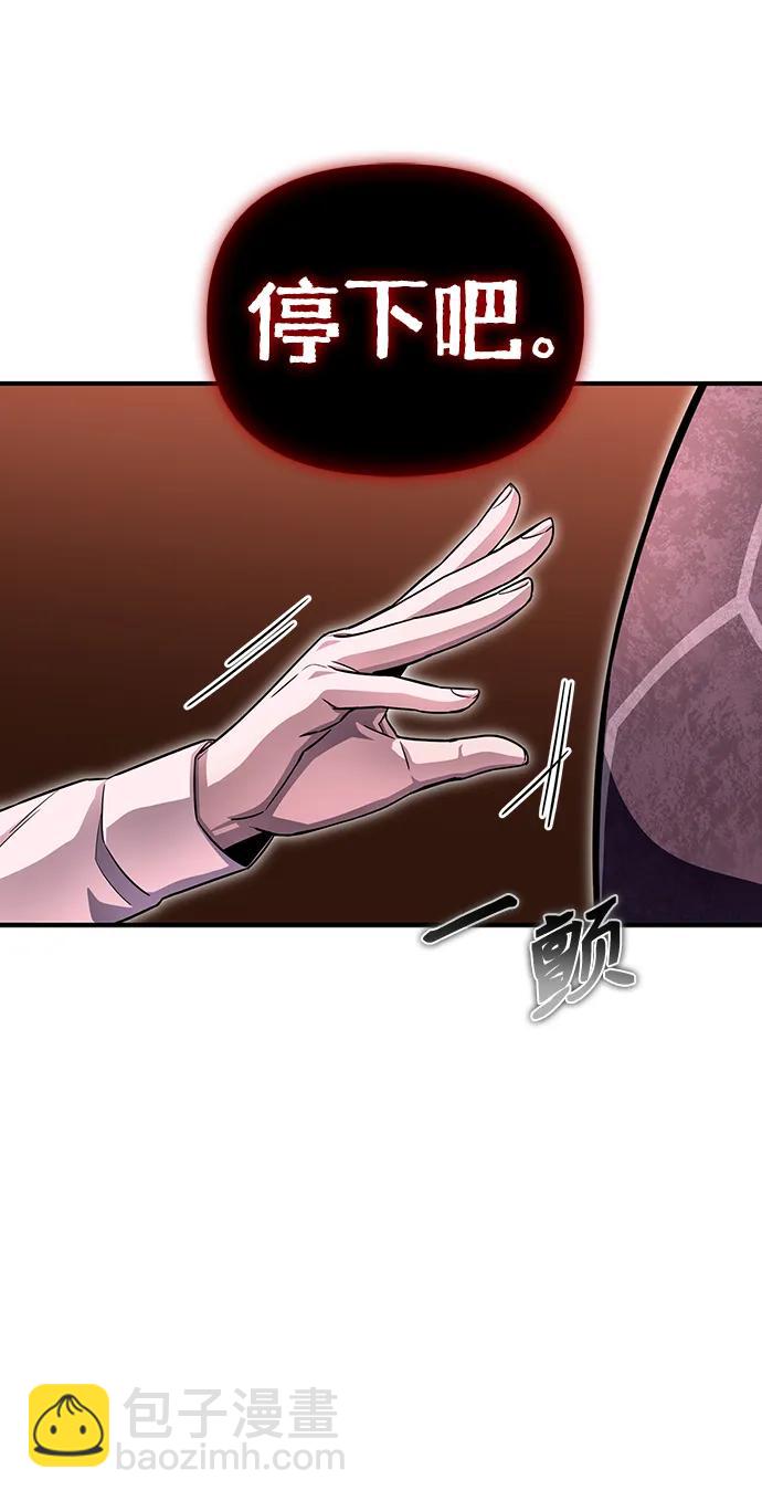 第85话46