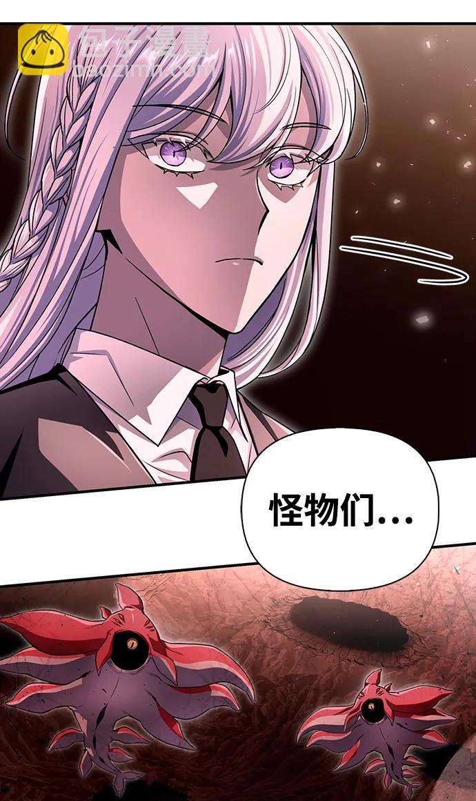 第85话47