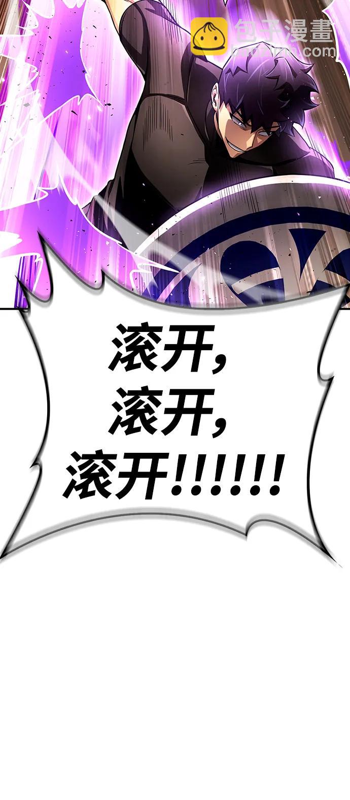 第85话5
