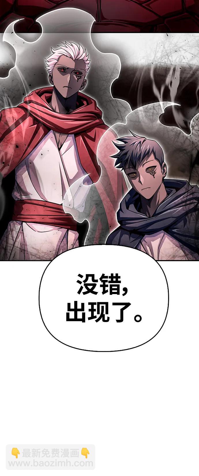 第85话54