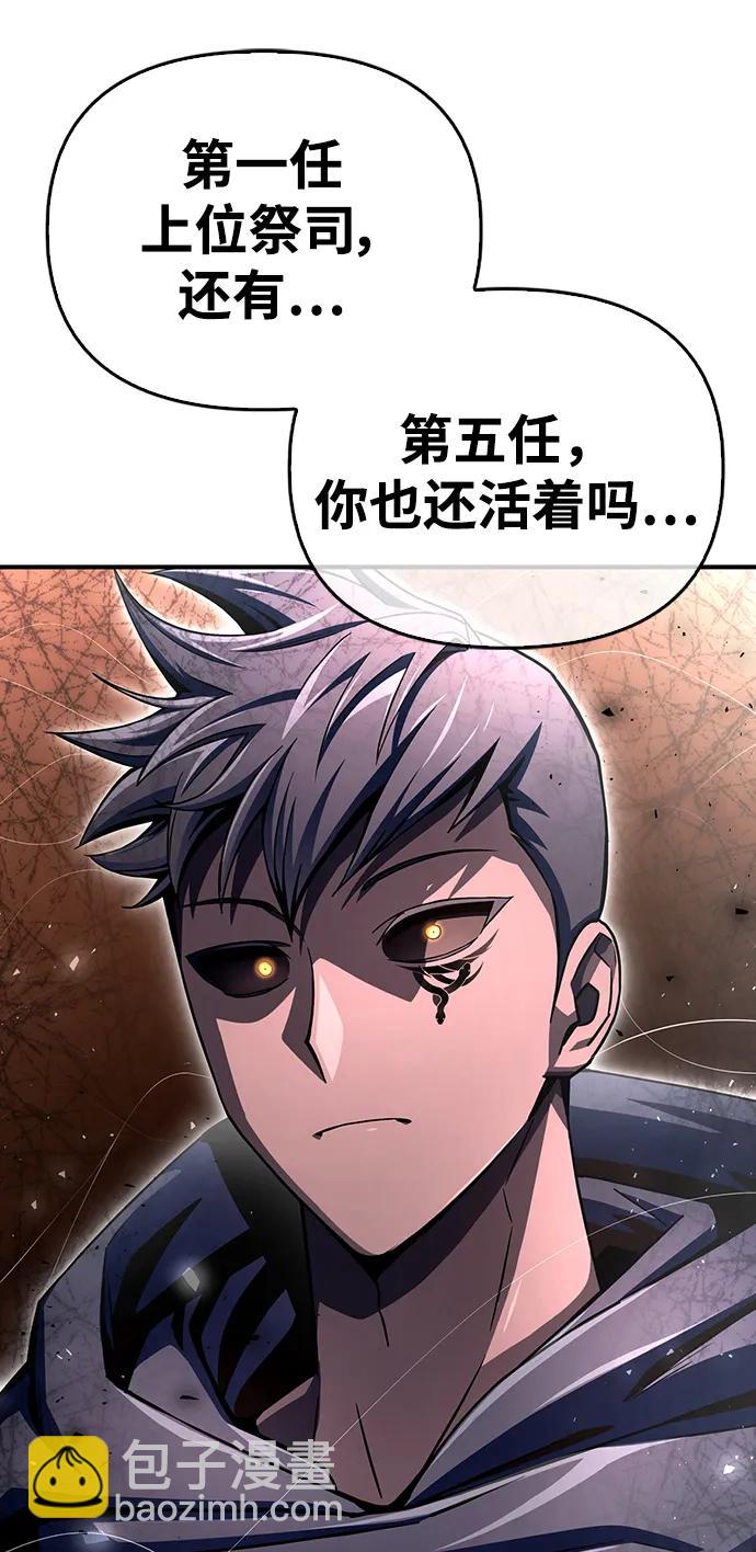 第85话55