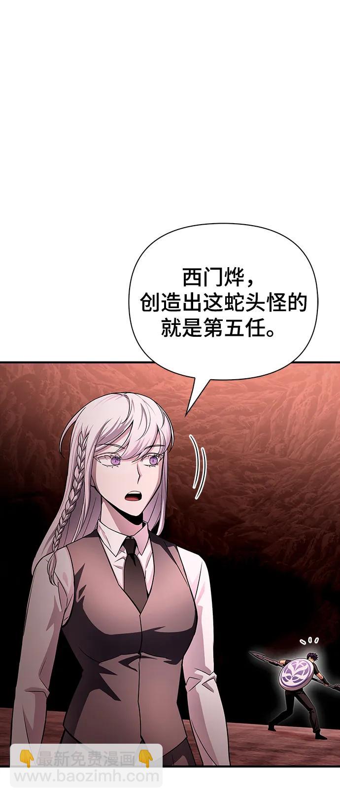 第85话57
