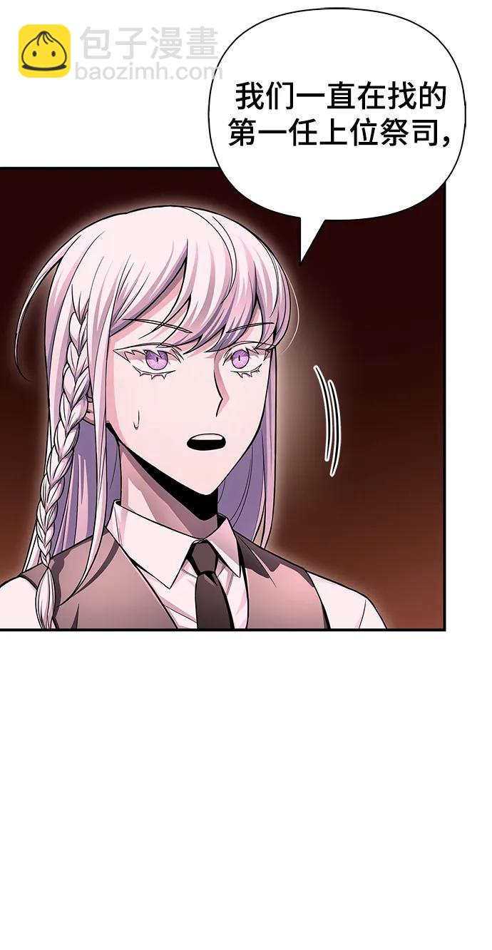第85话59