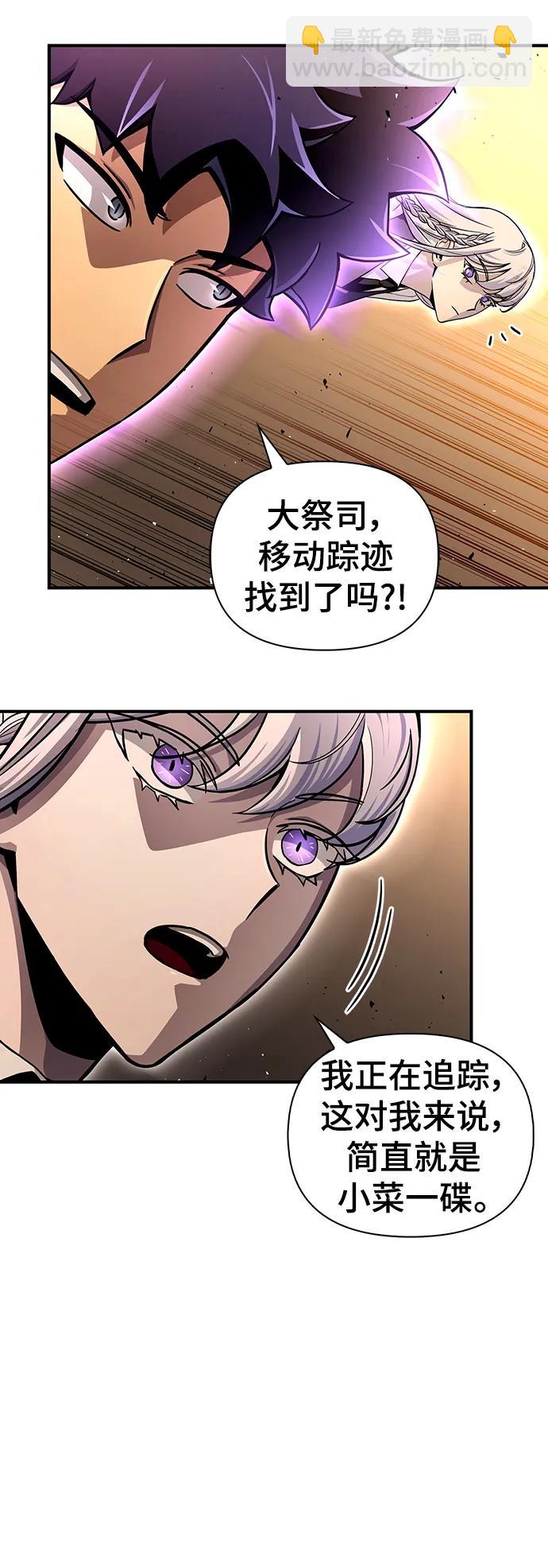 第85话6