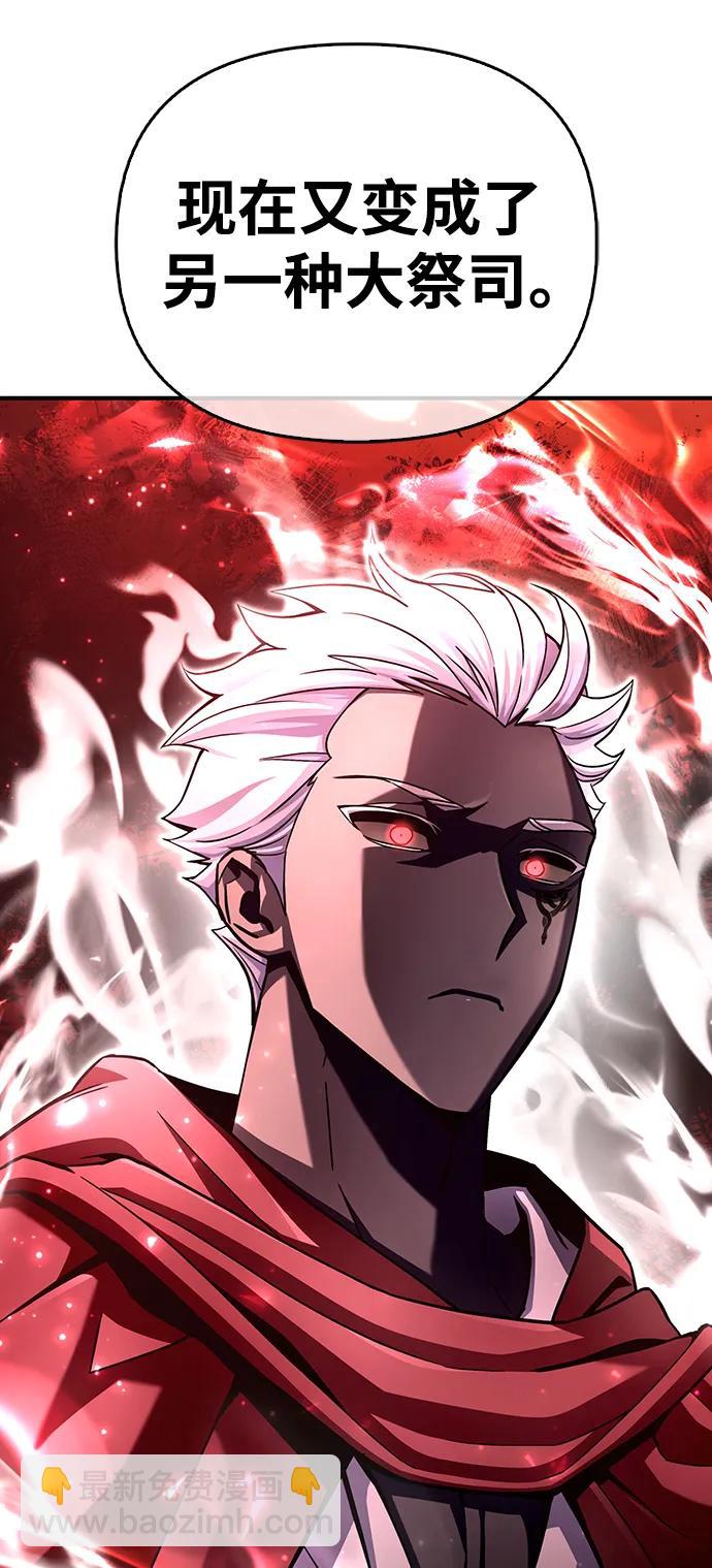 第85话60
