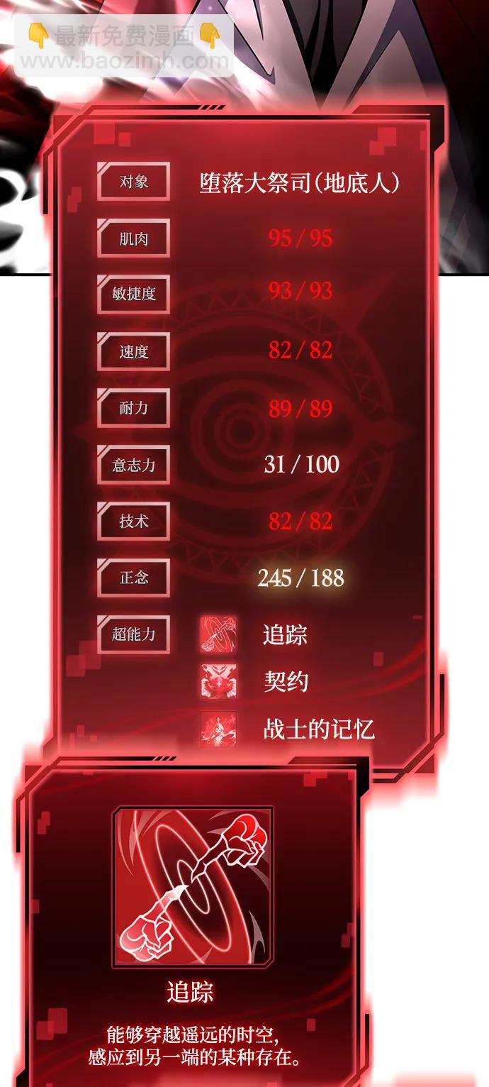 第85话61