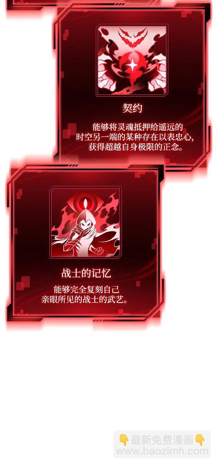 第85话62