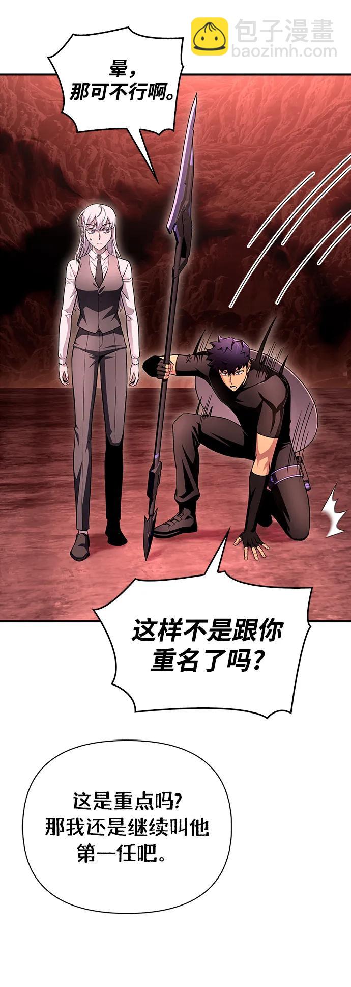 第85话63