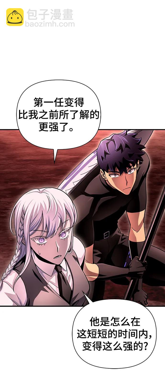 第85话64