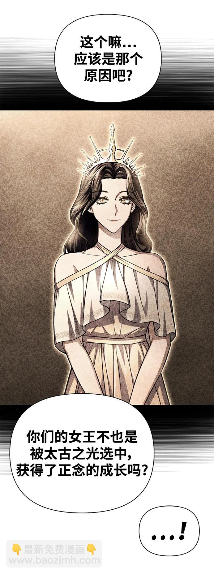 第85话66