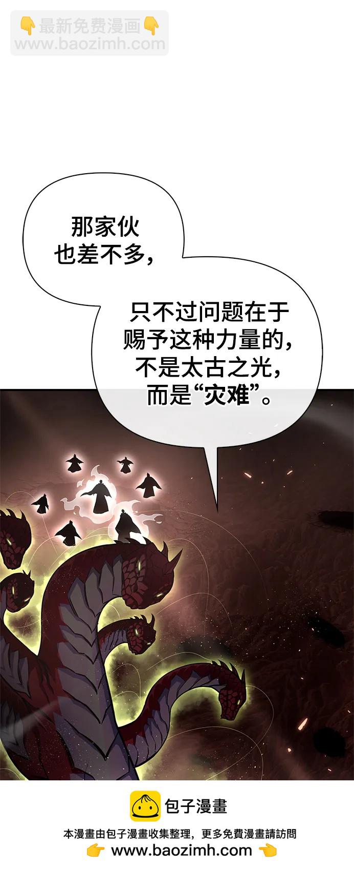第85话67