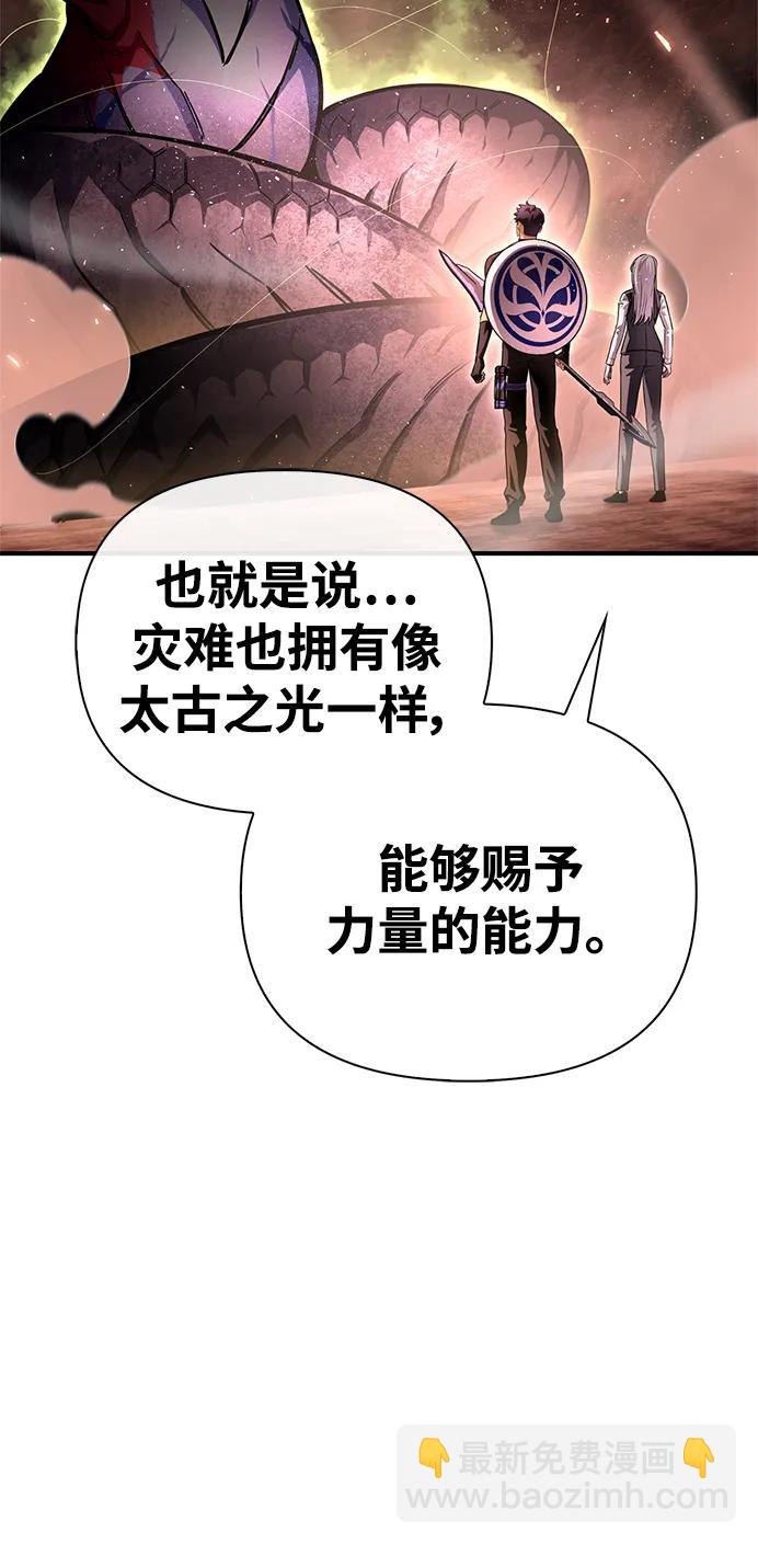 第85话68
