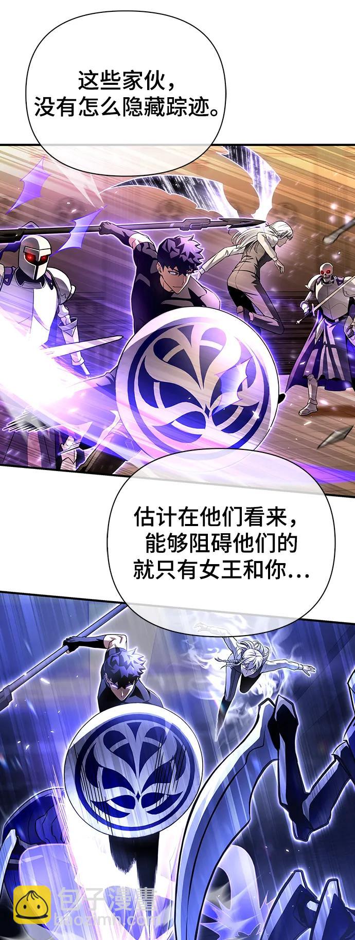 第85话7