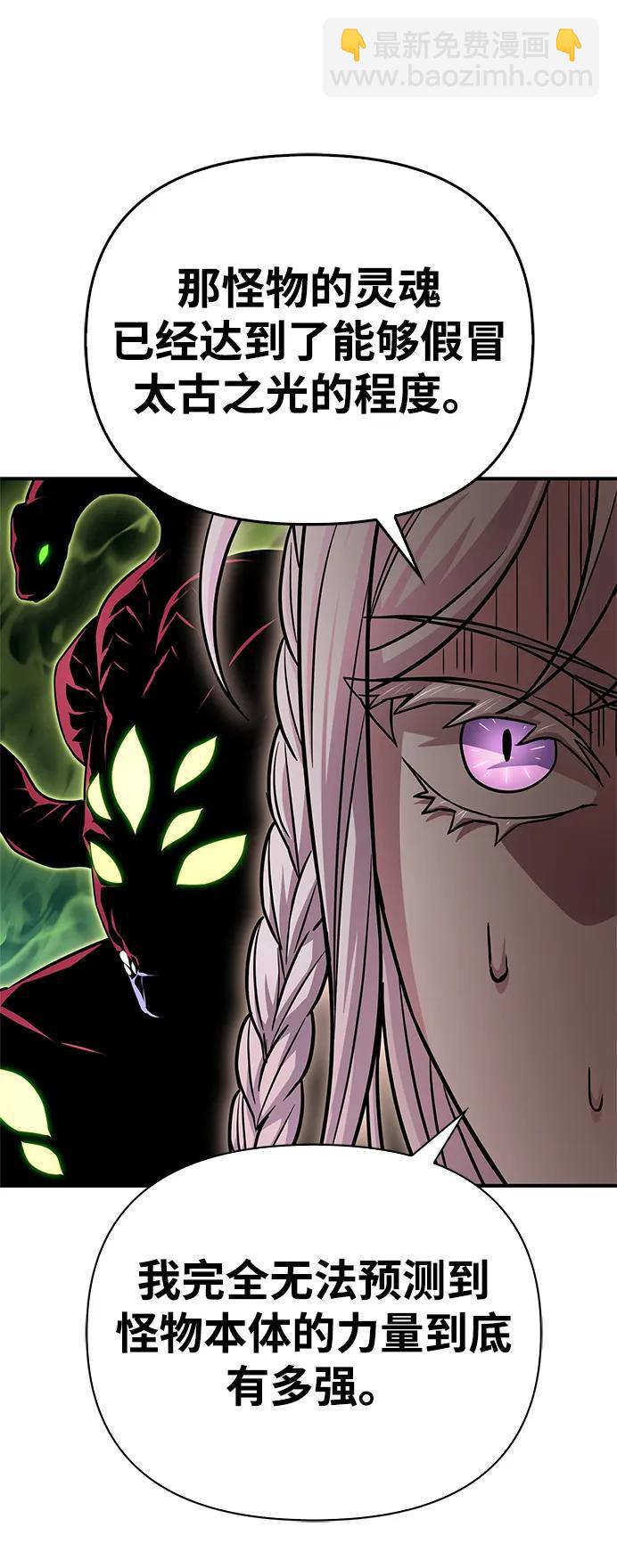 第85话70