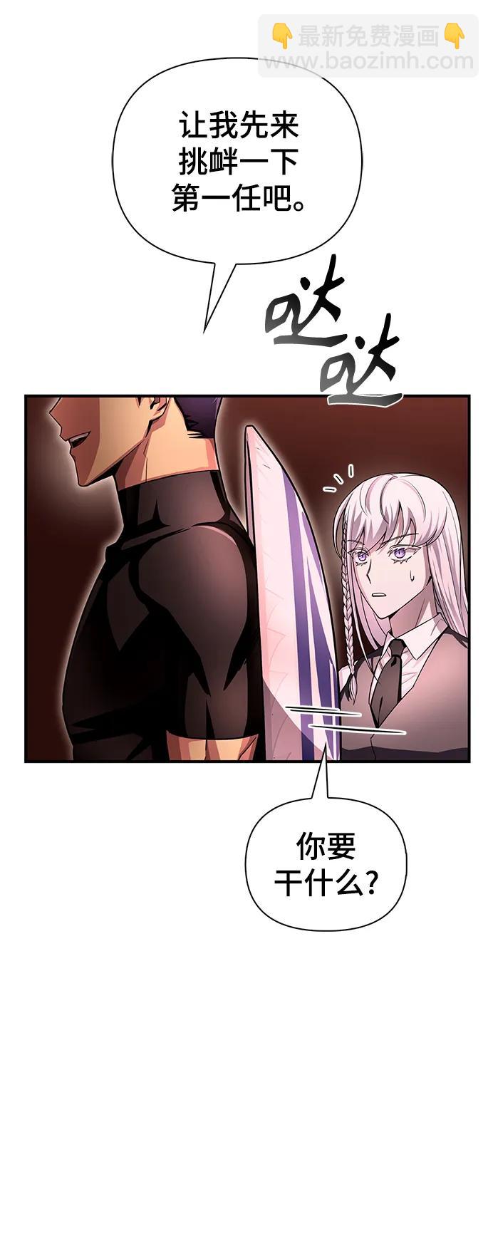 第85话72