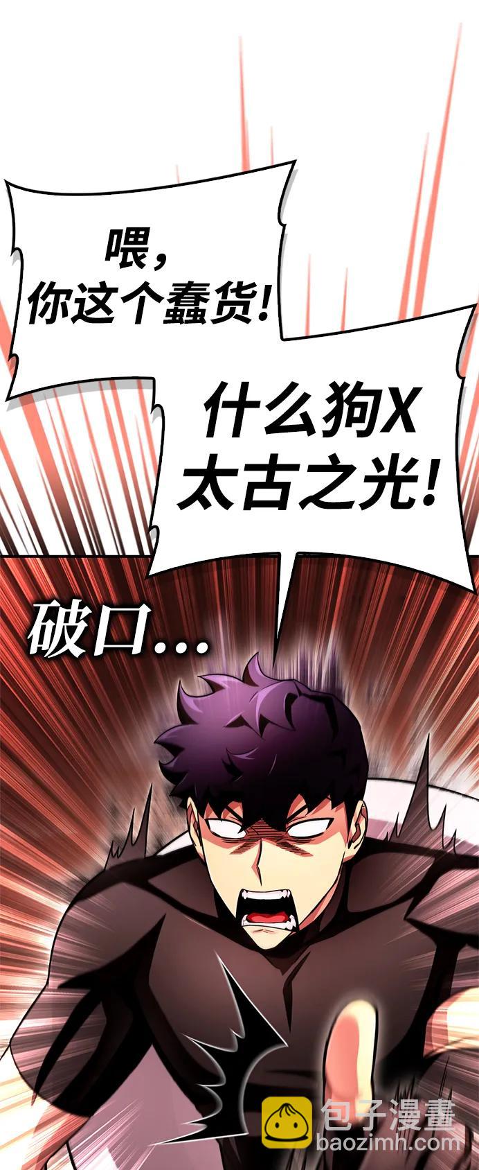 第85话73