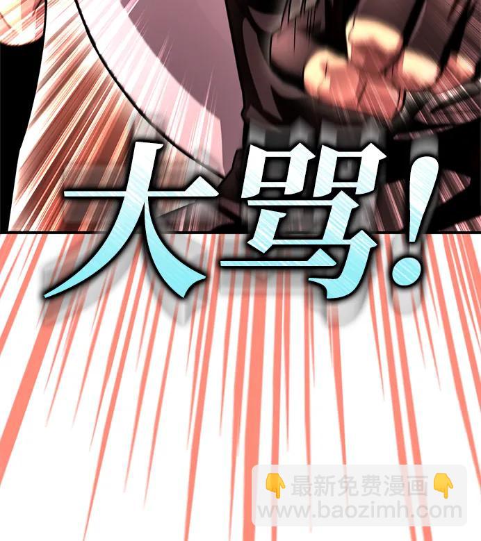 第85话74