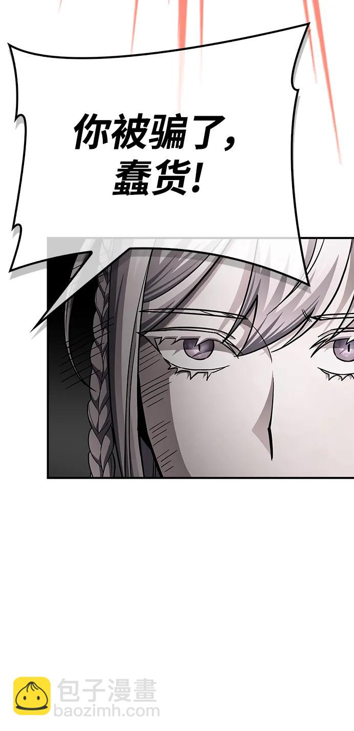 第85话75