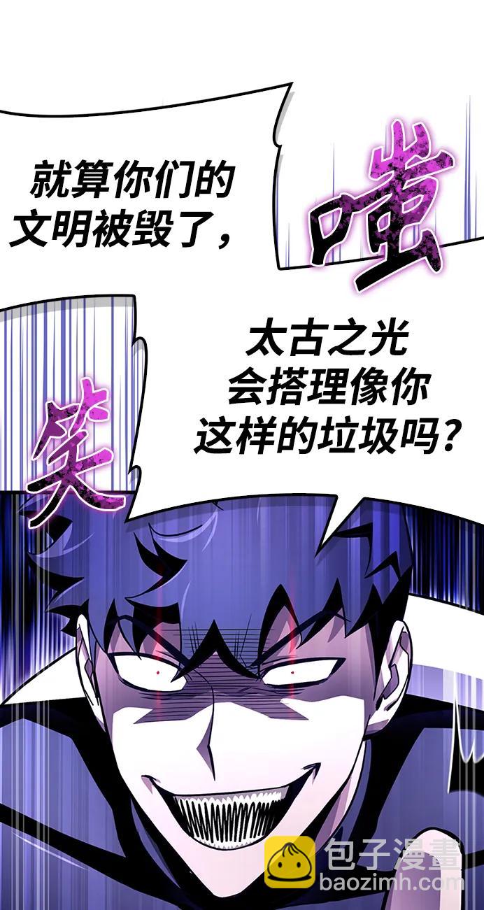 第85话76