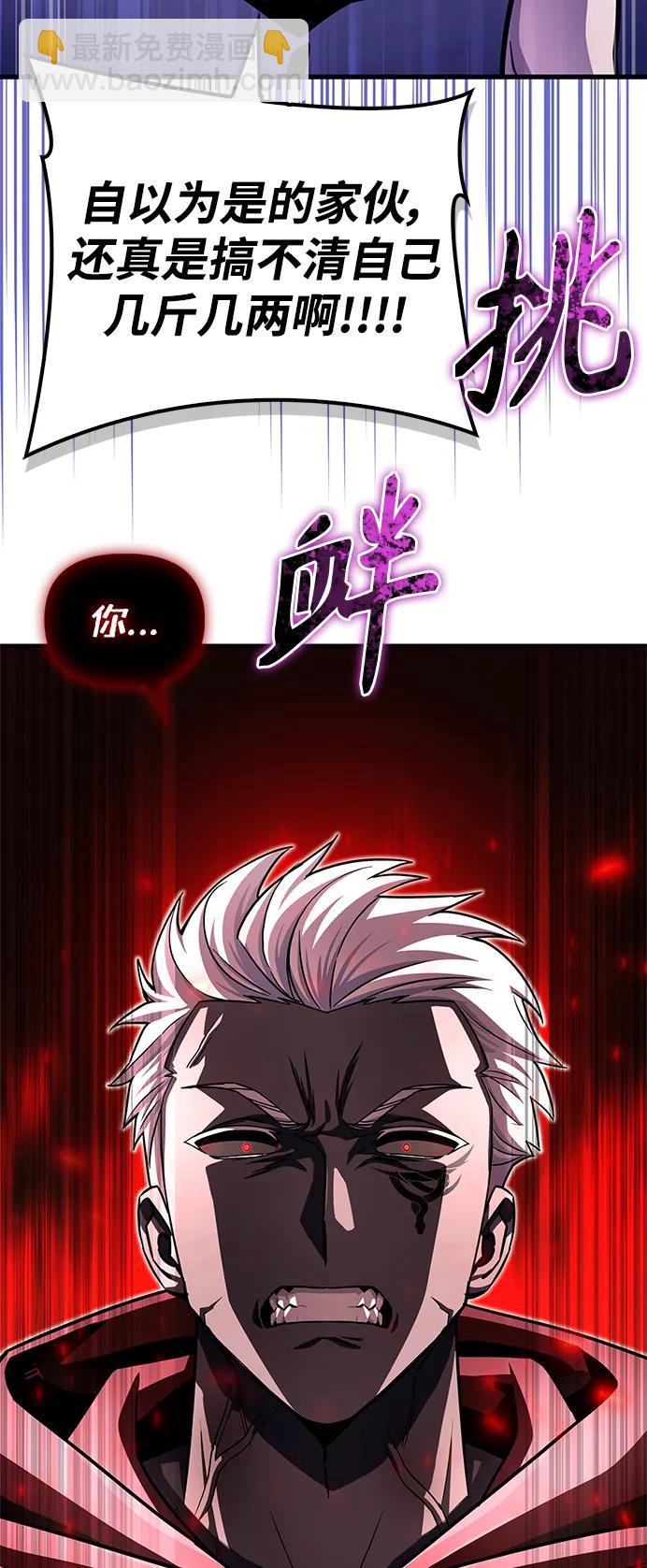 第85话77