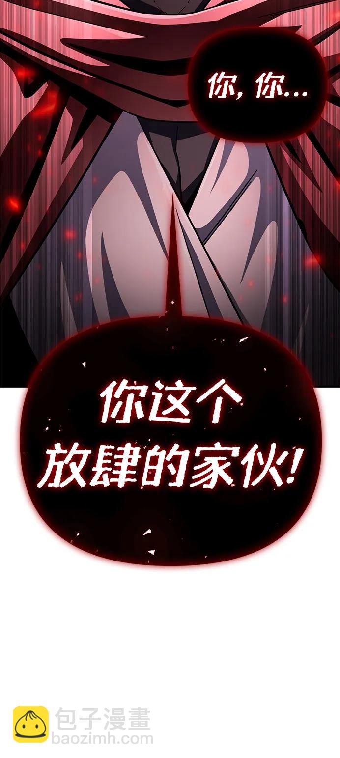 第85话78
