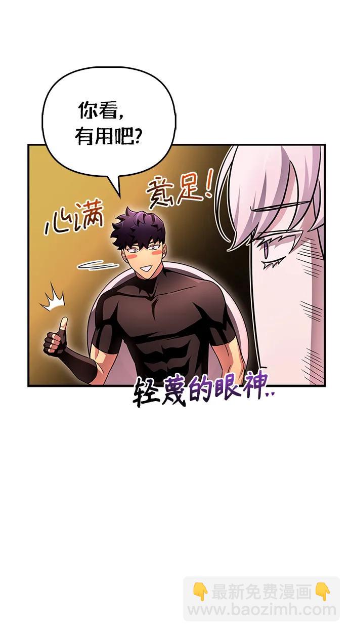 第85话79