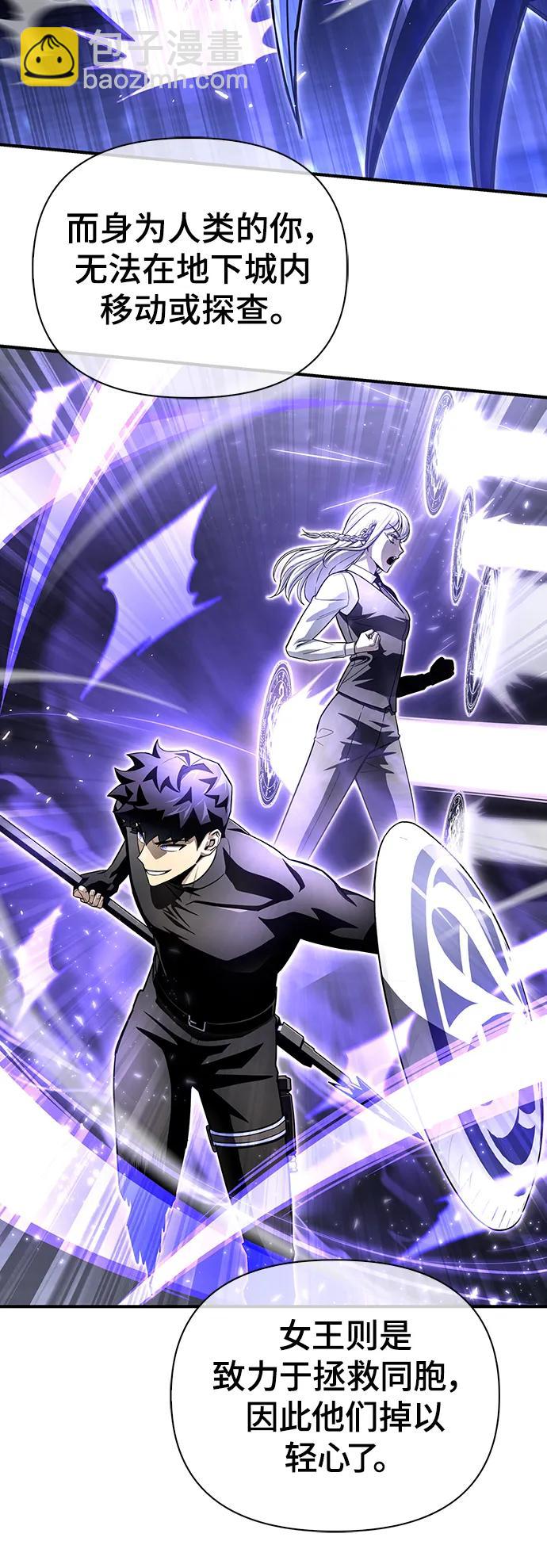 第85话8