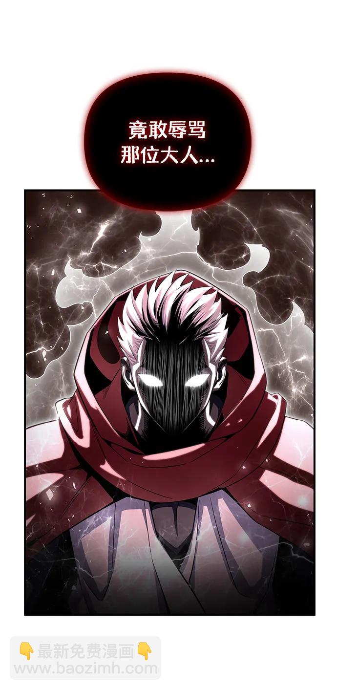 第85话80