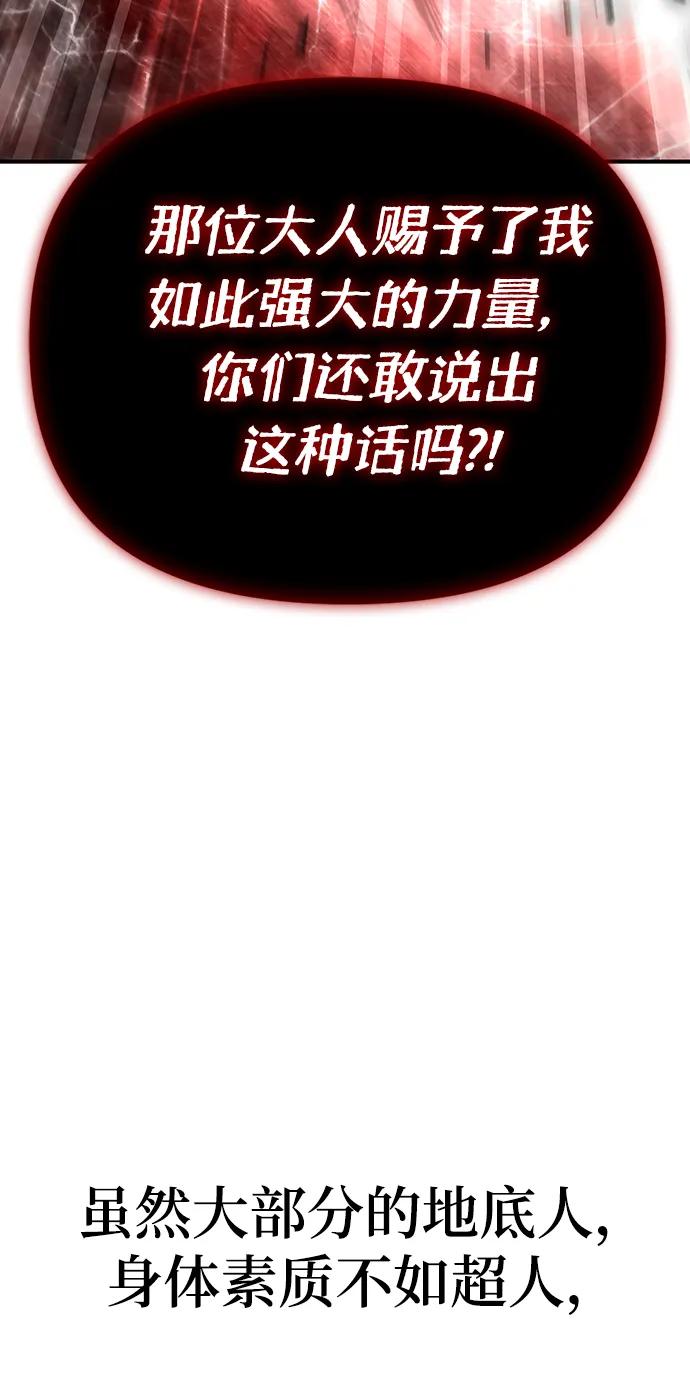 第85话82