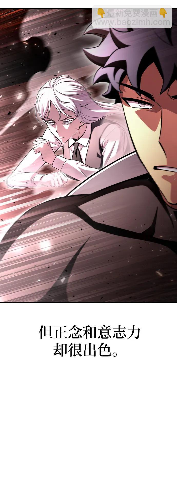 第85话83