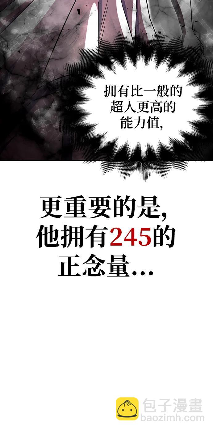 第85话85