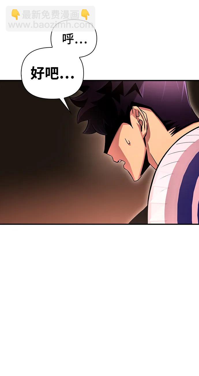 第85话86