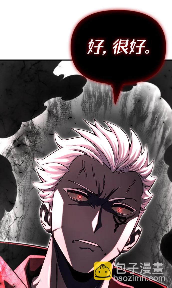 第85话88