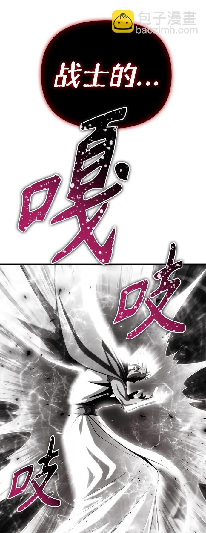 第85话90