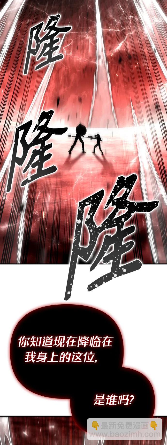 第85话93