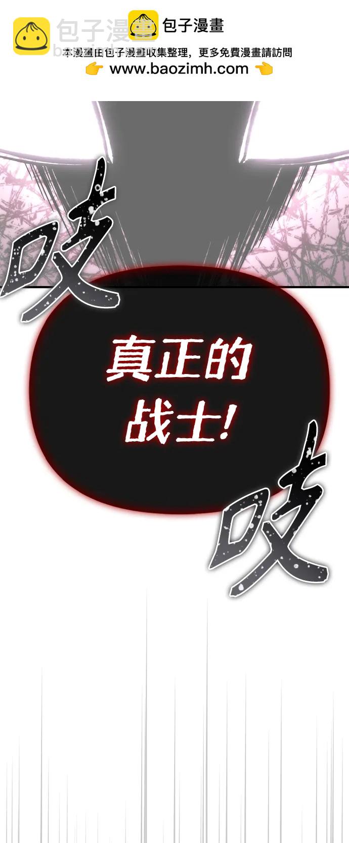 第85话96