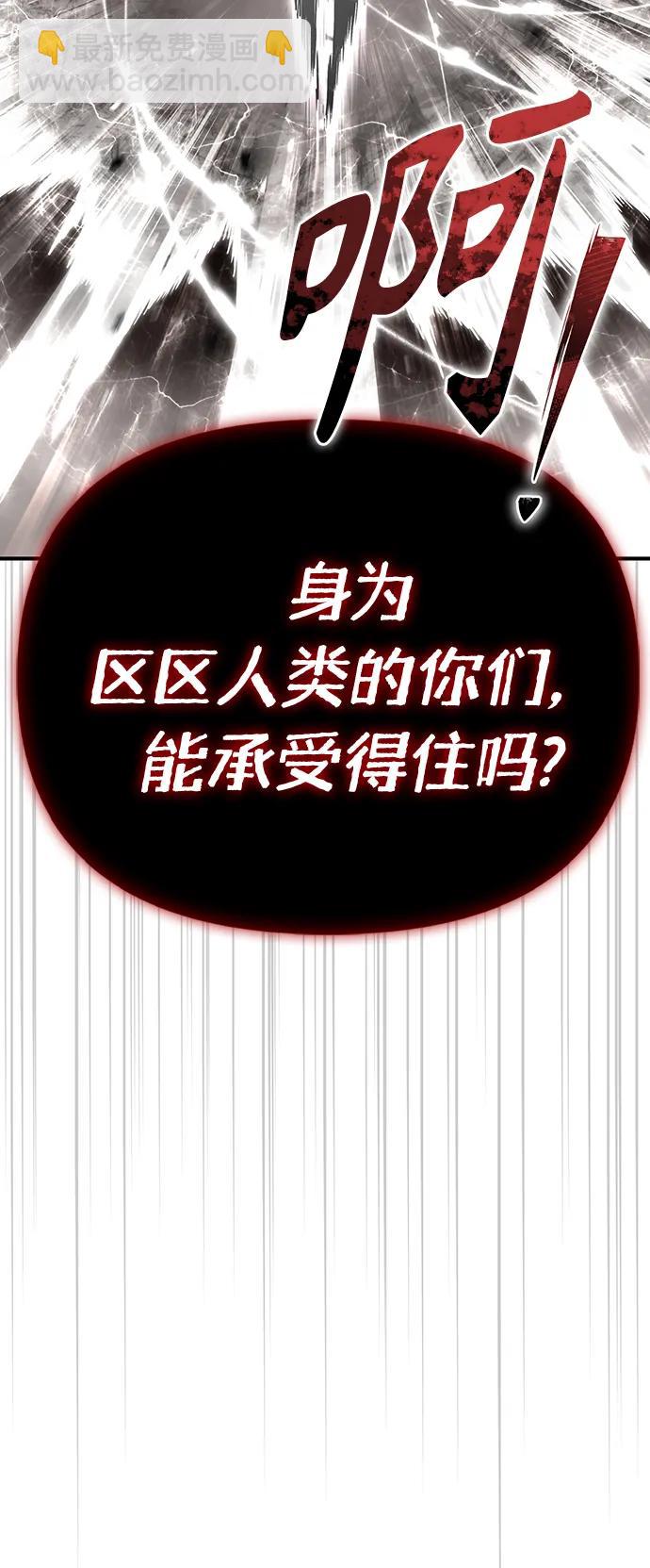 第85话98