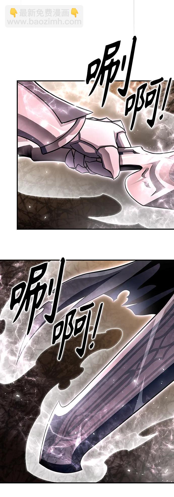 第85话99