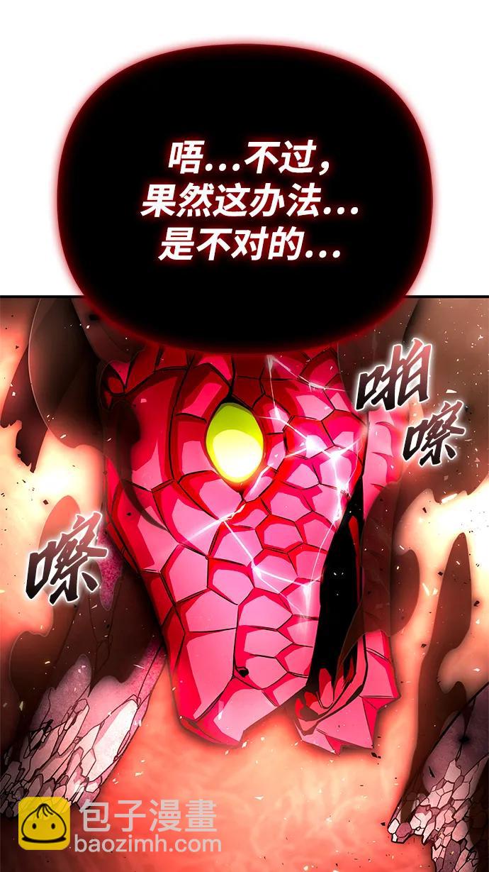 第86话102