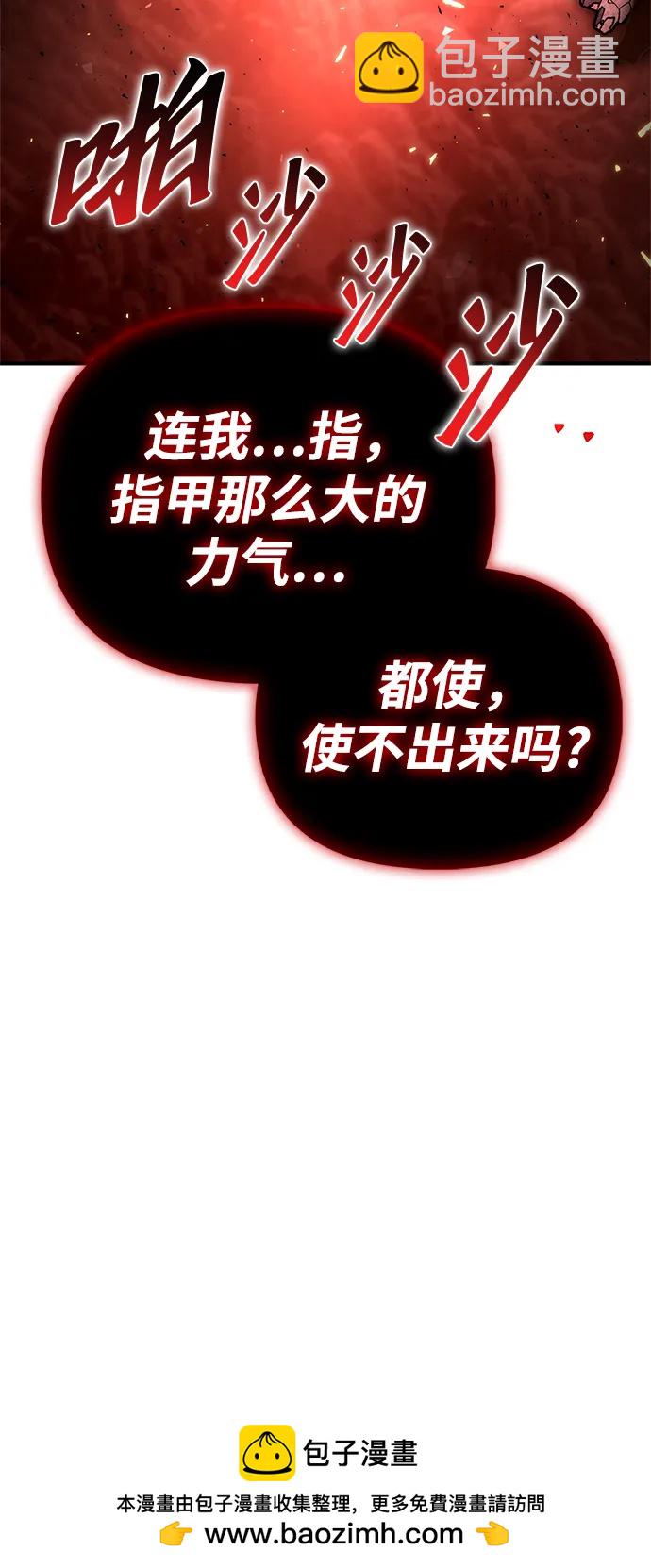 第86话103