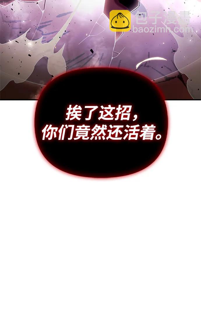 第86话105