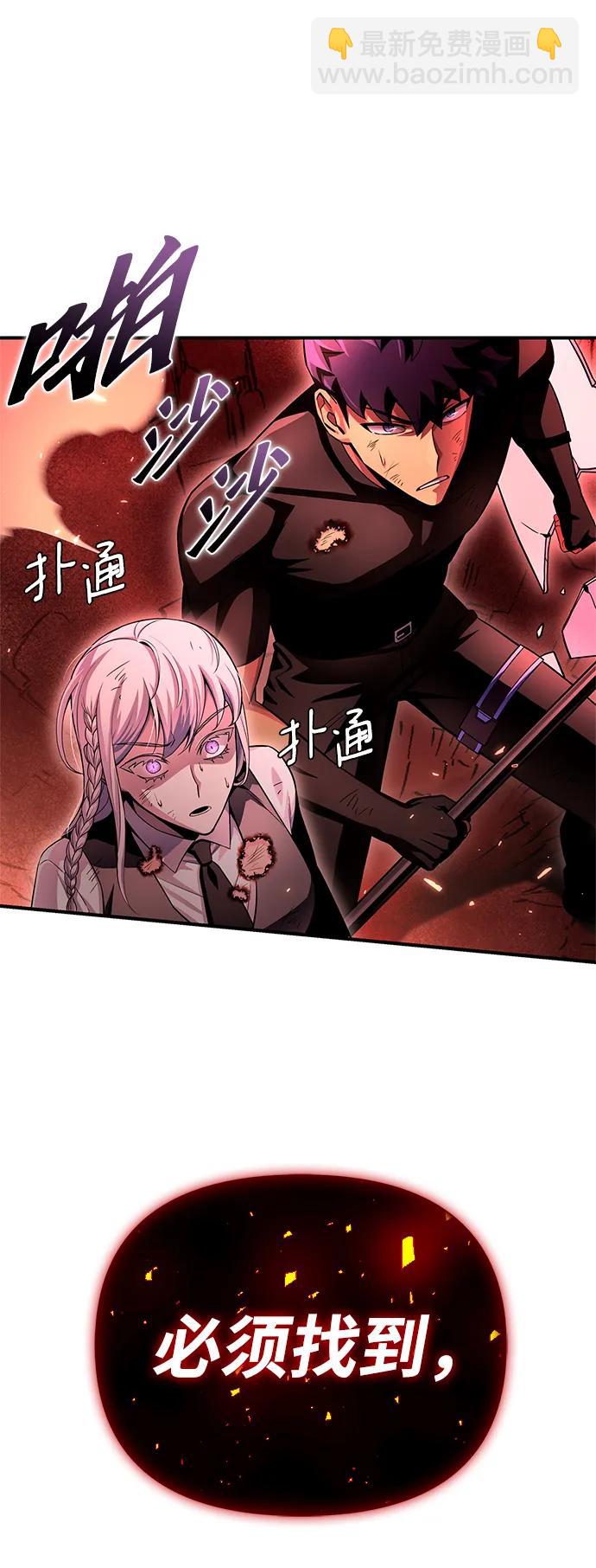 第86话109