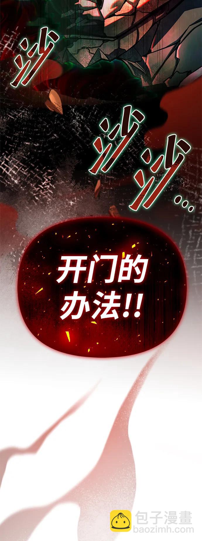 第86话111
