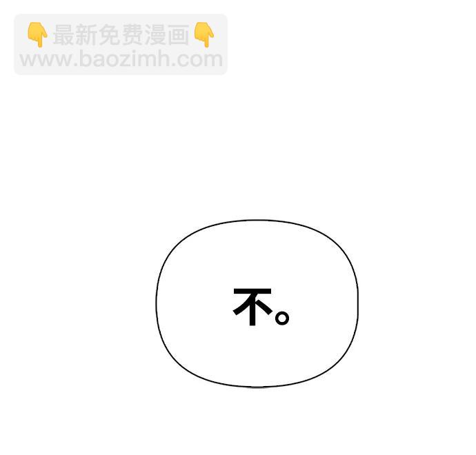 第86话20