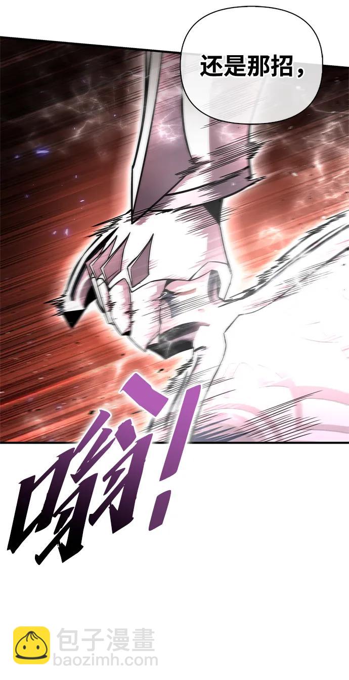 第86话22