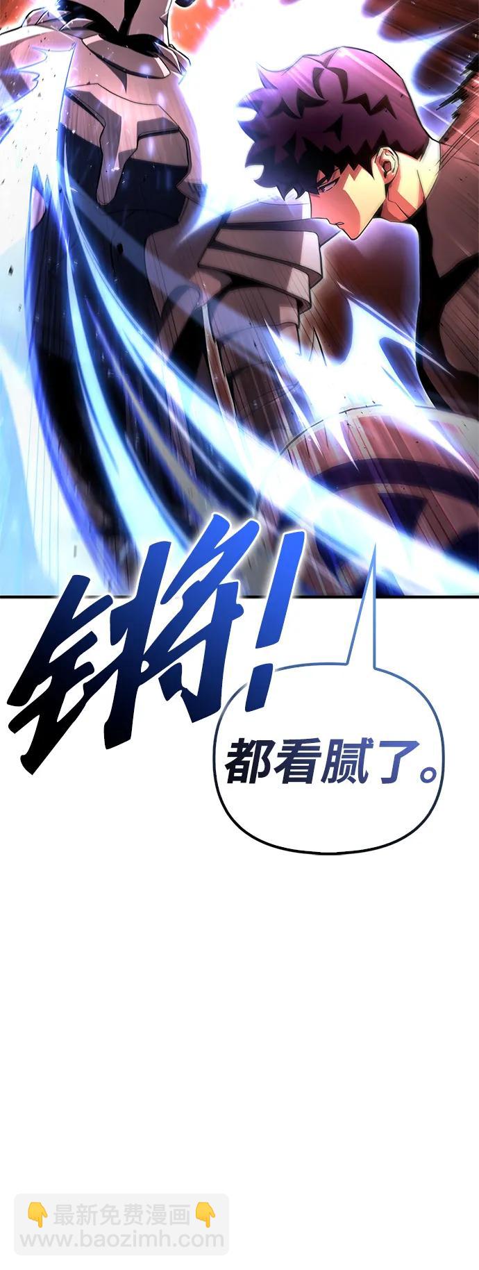 第86话24