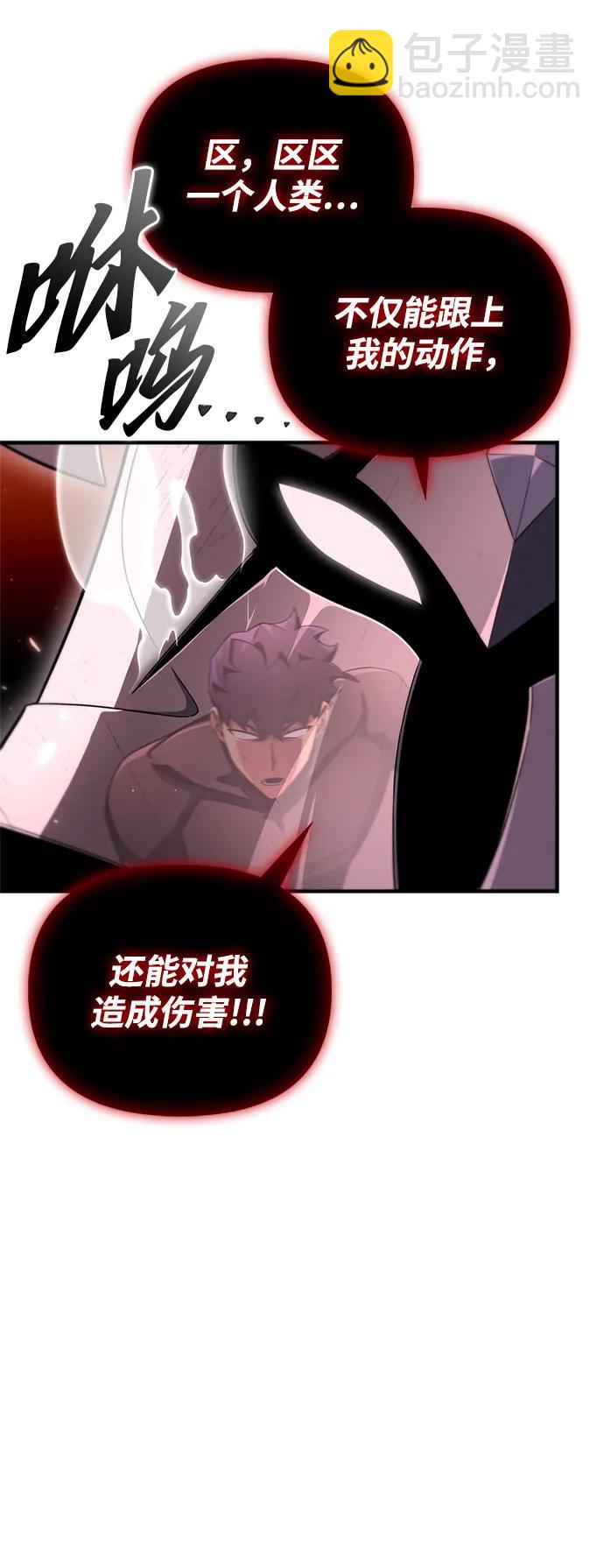 第86话25