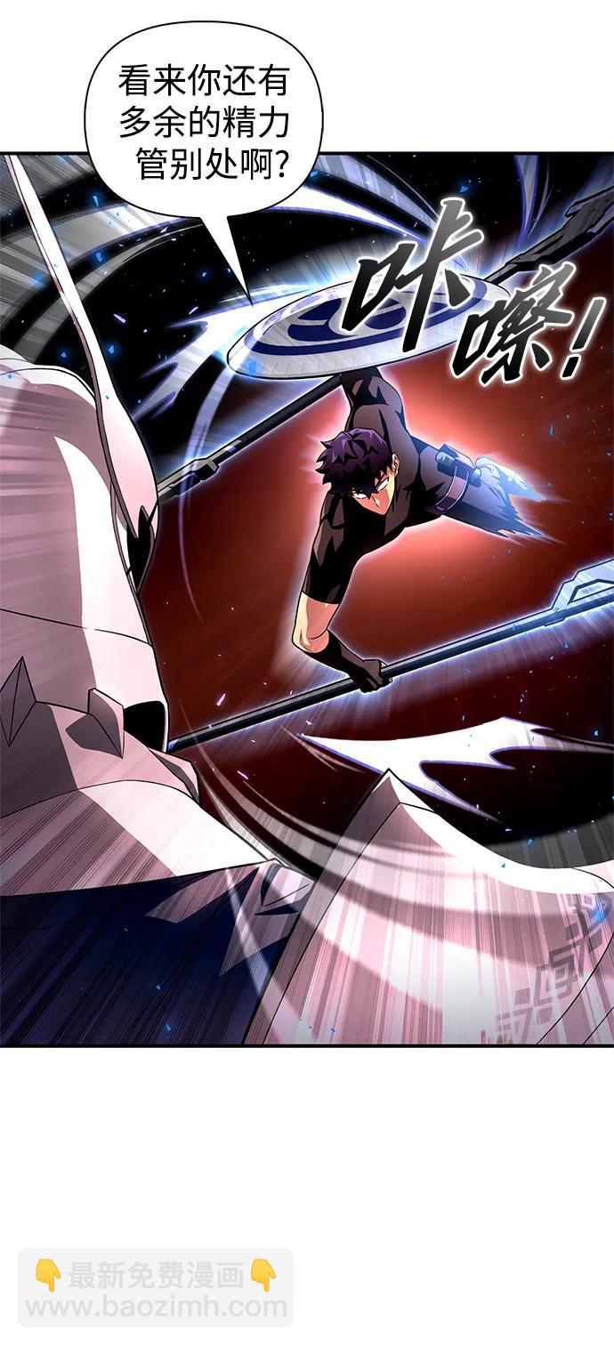 第86话33